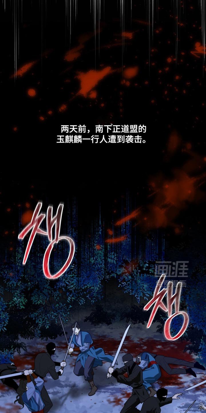 第123章：【第二季】该如何是好呢？