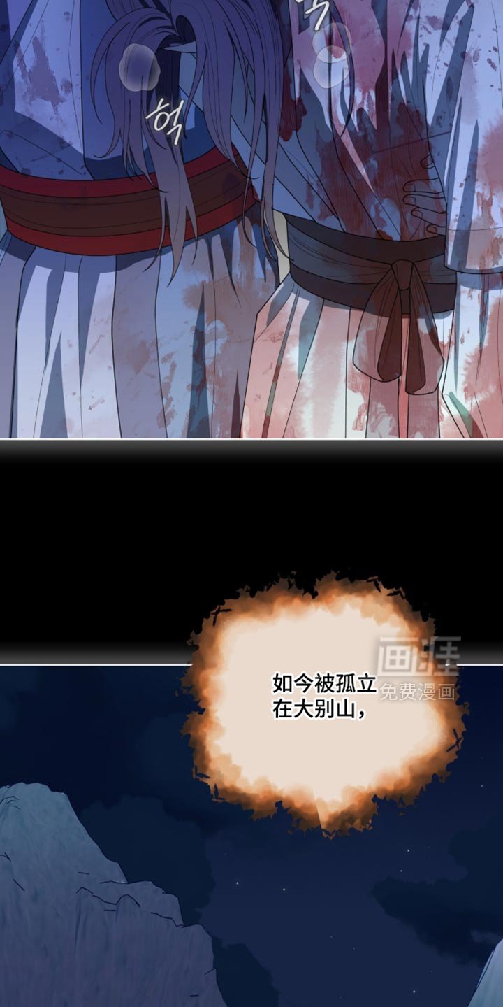 第123章：【第二季】该如何是好呢？