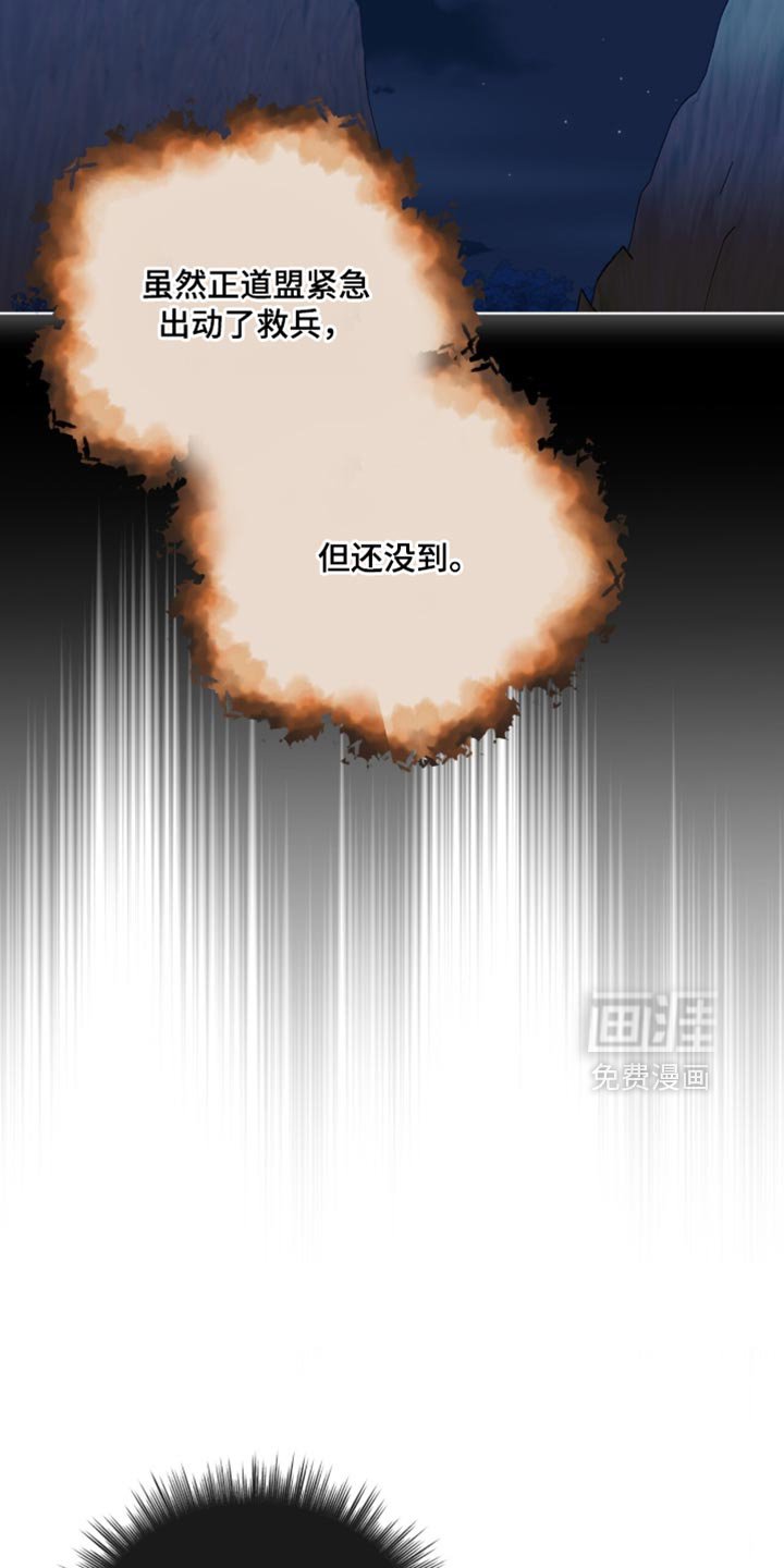 第123章：【第二季】该如何是好呢？