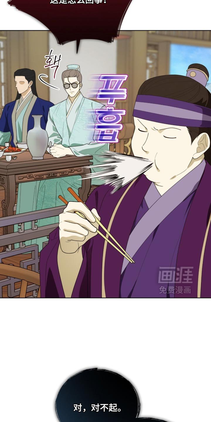 第123章：【第二季】该如何是好呢？