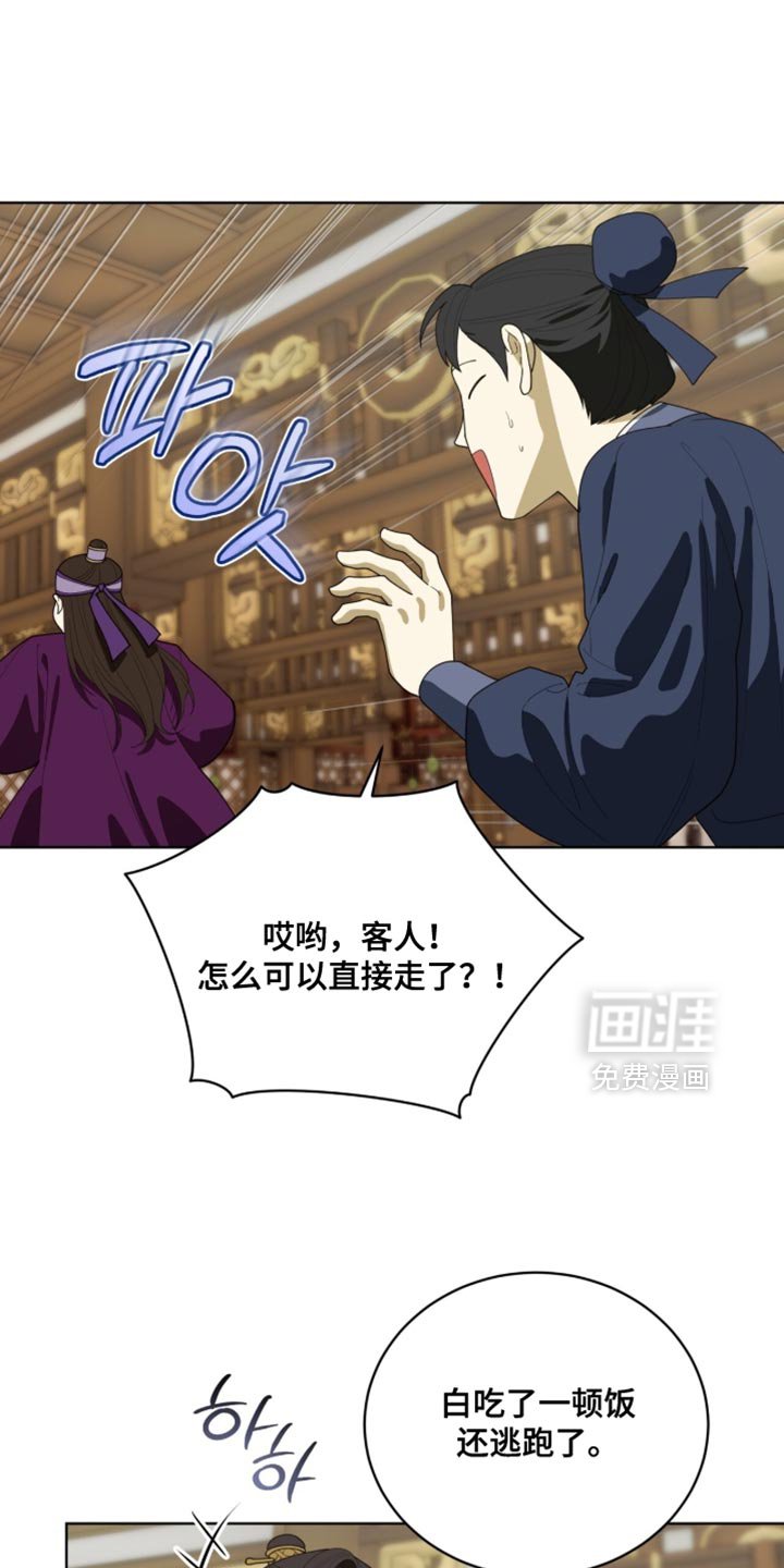 第123章：【第二季】该如何是好呢？
