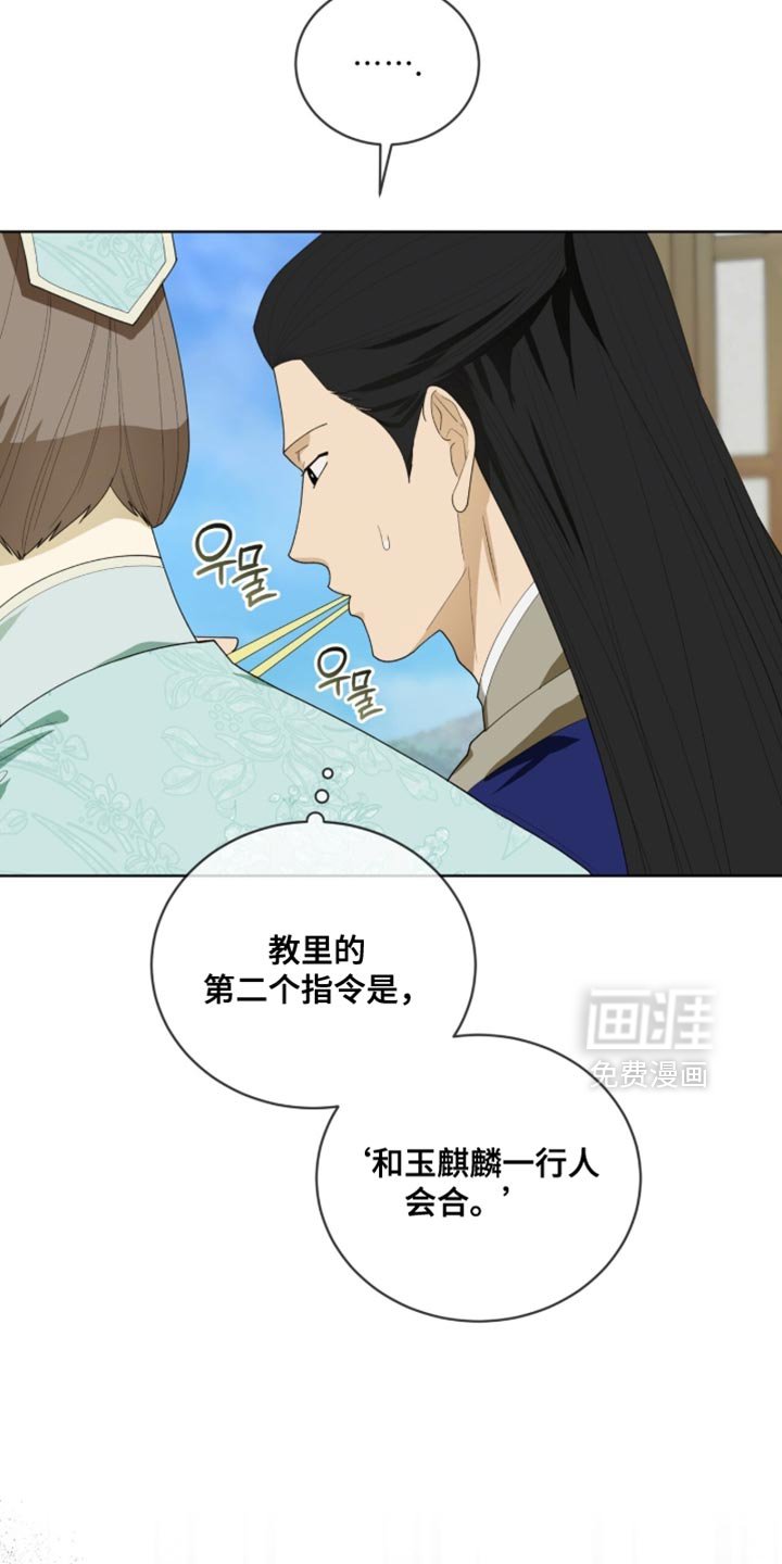 第123章：【第二季】该如何是好呢？