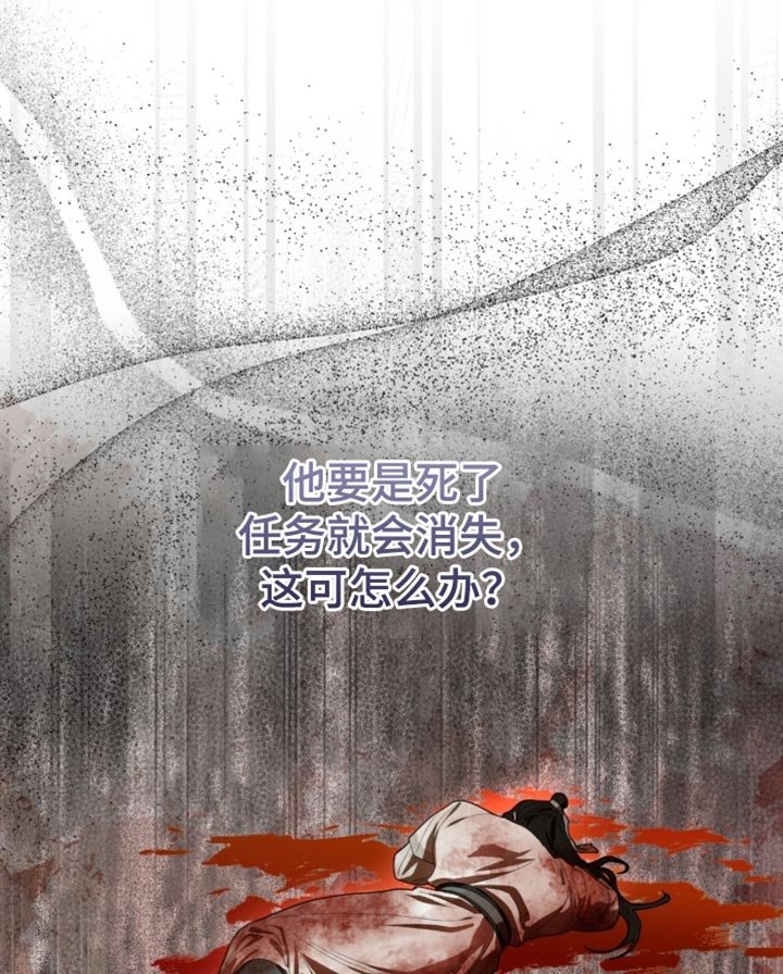 第123章：【第二季】该如何是好呢？