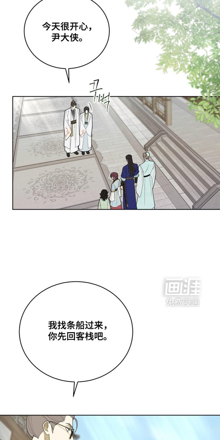 第123章：【第二季】该如何是好呢？
