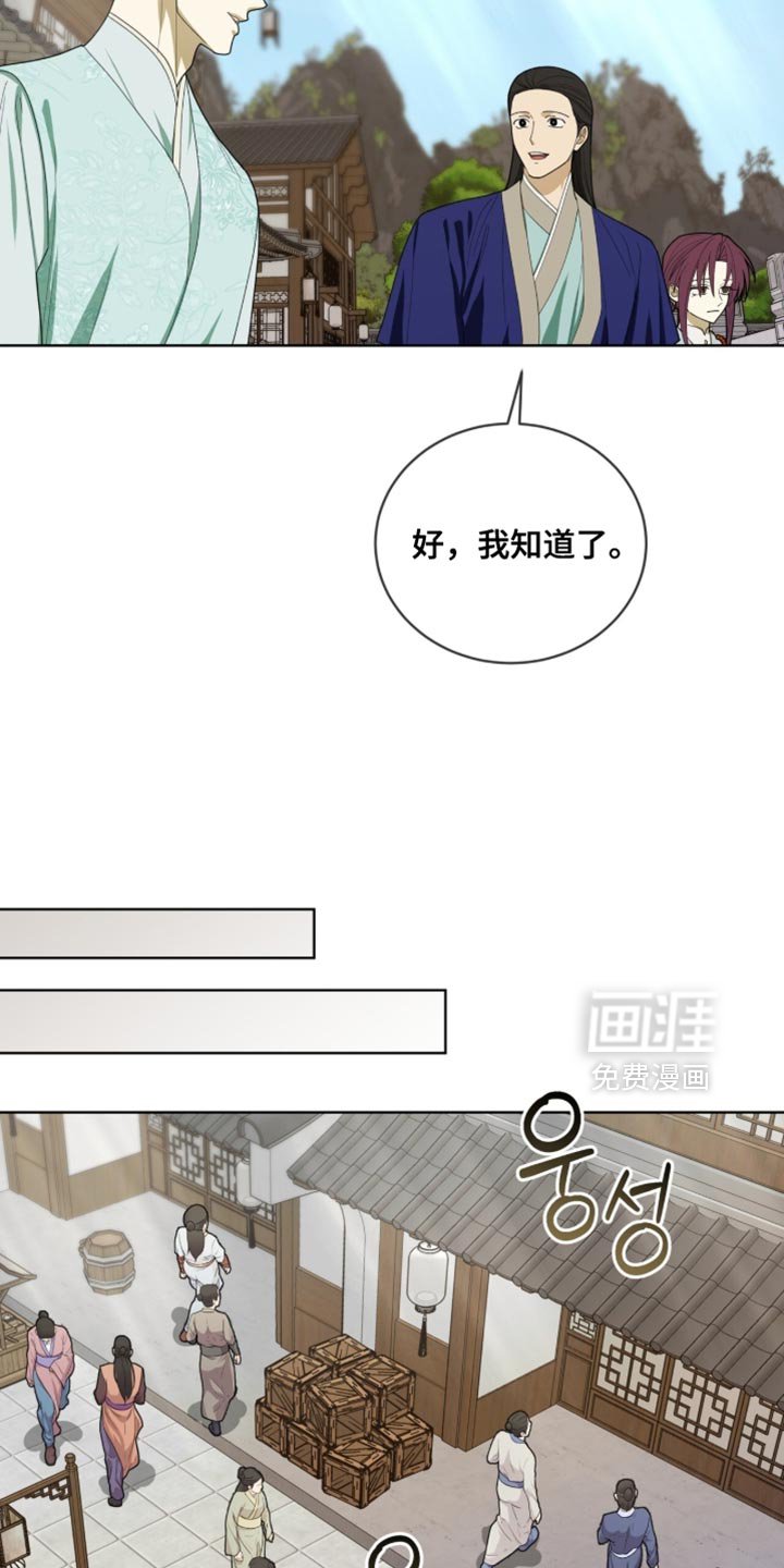 第123章：【第二季】该如何是好呢？