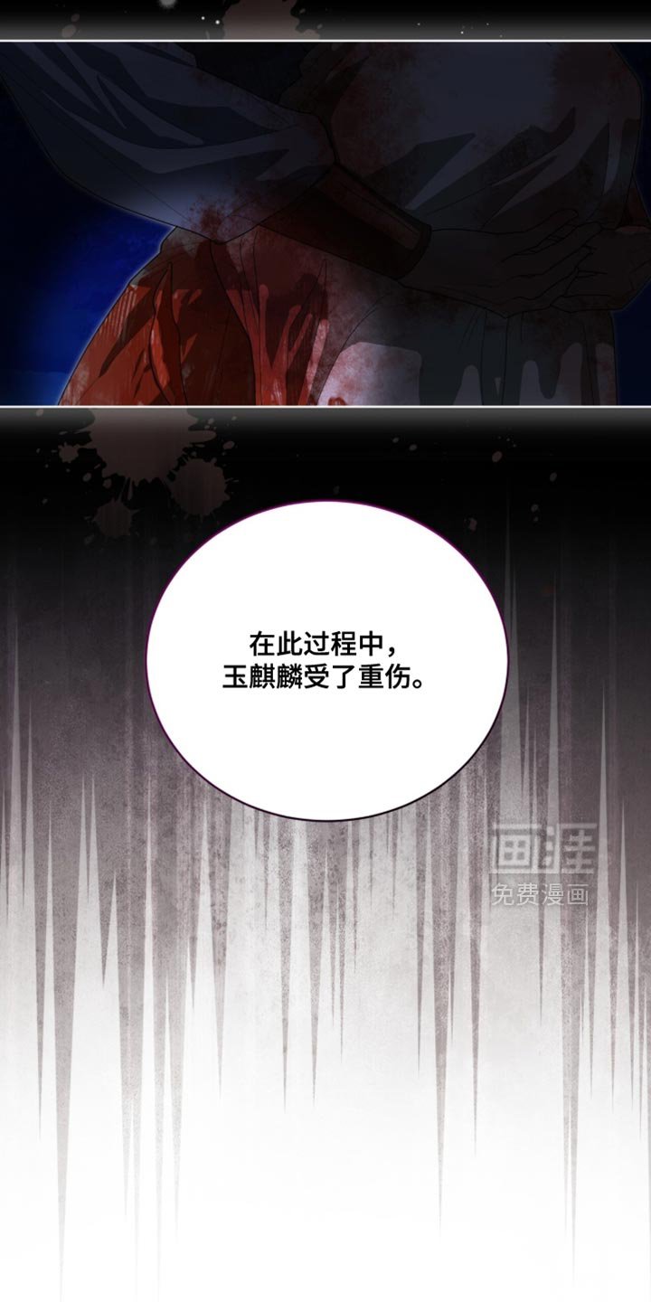 第123章：【第二季】该如何是好呢？