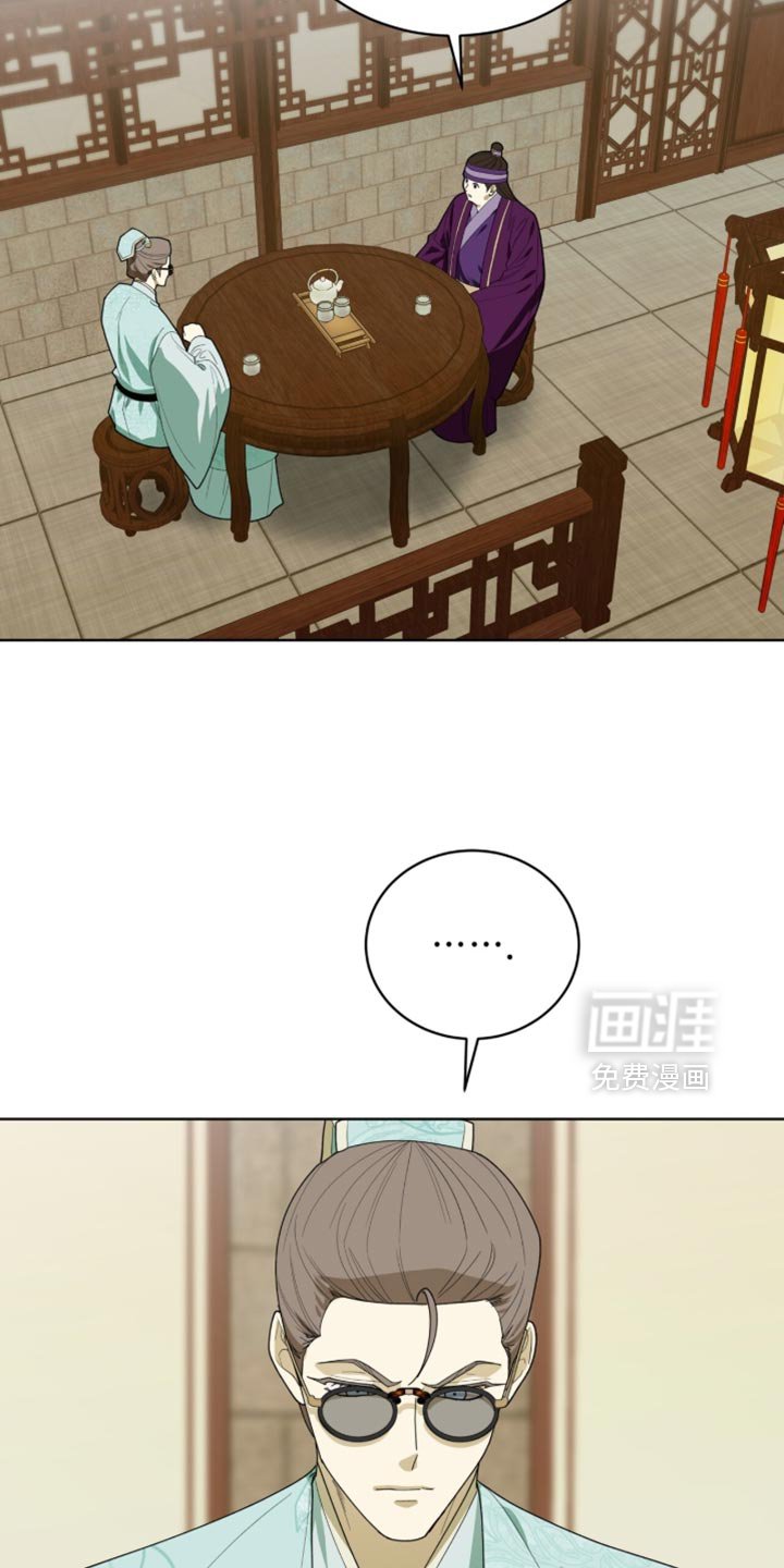 第123章：【第二季】该如何是好呢？