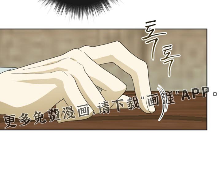 第123章：【第二季】该如何是好呢？