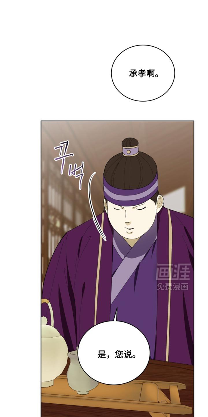 第124章：【第二季】奇妙的违和感