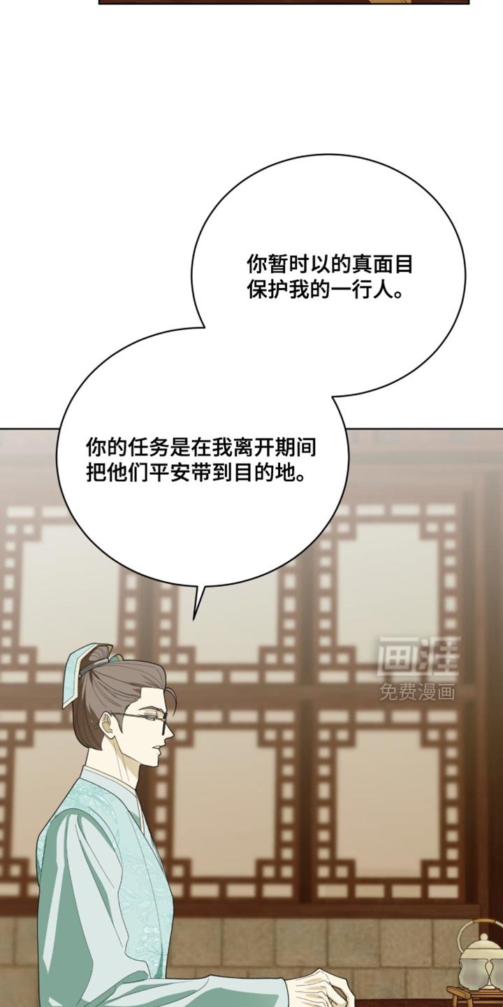 第124章：【第二季】奇妙的违和感