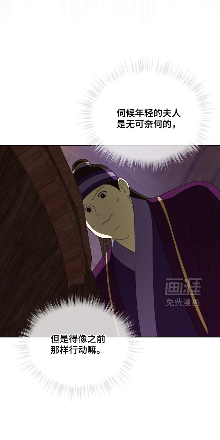 第124章：【第二季】奇妙的违和感
