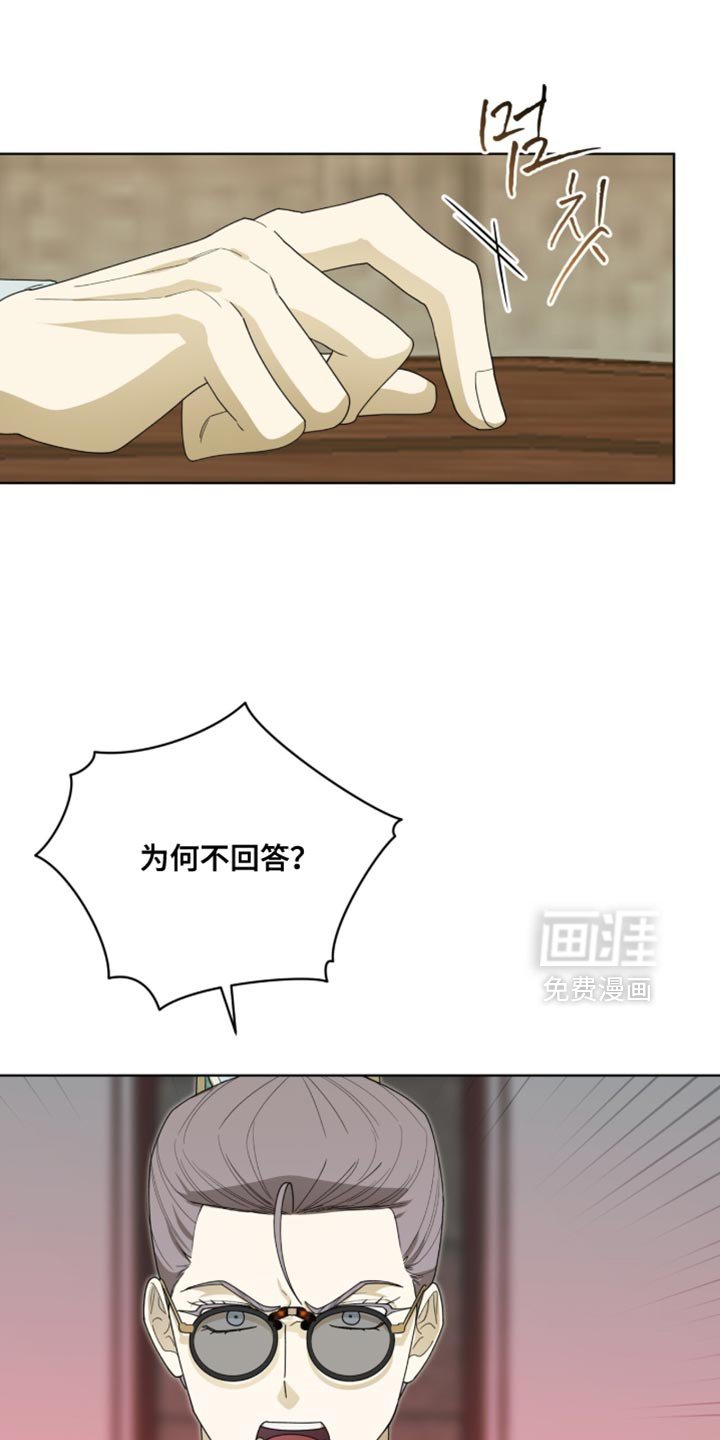 第124章：【第二季】奇妙的违和感