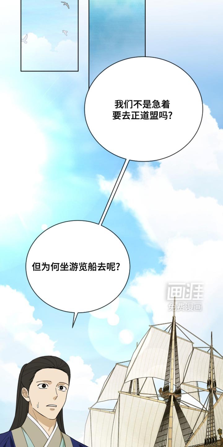 第124章：【第二季】奇妙的违和感