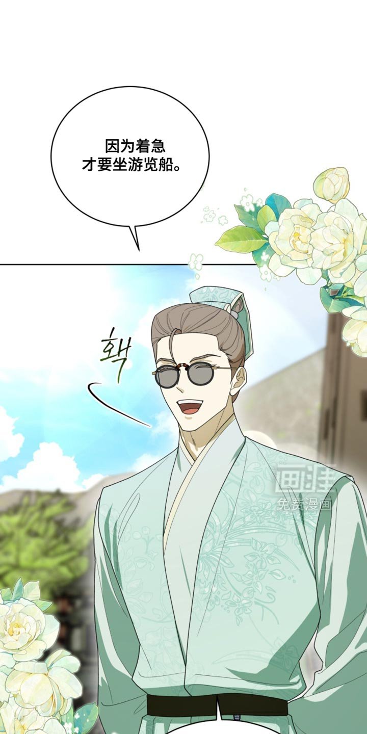 第124章：【第二季】奇妙的违和感