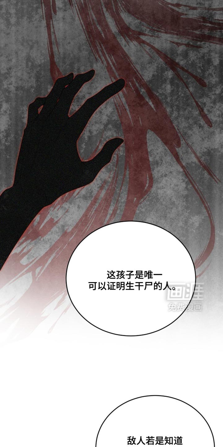第124章：【第二季】奇妙的违和感