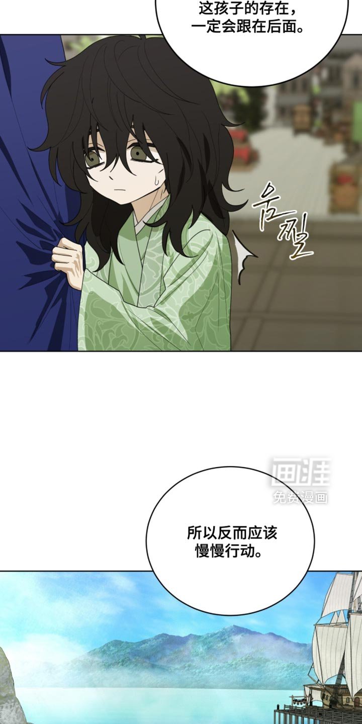 第124章：【第二季】奇妙的违和感