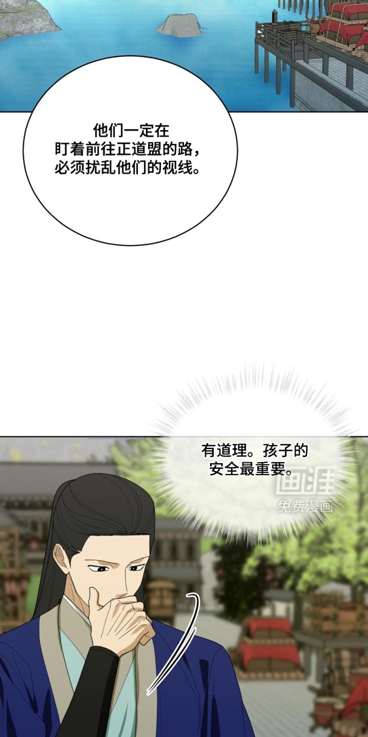 第124章：【第二季】奇妙的违和感