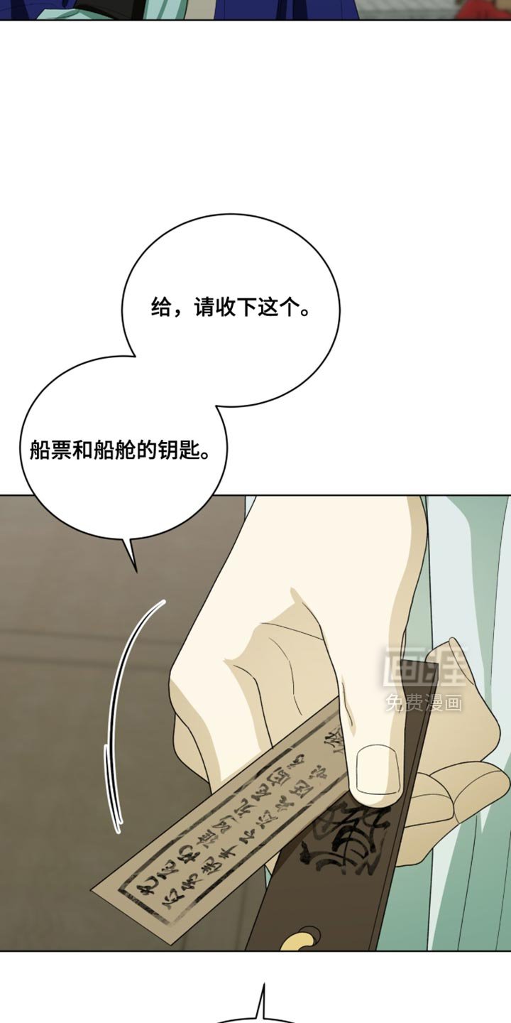 第124章：【第二季】奇妙的违和感