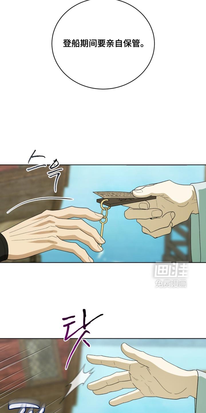 第124章：【第二季】奇妙的违和感