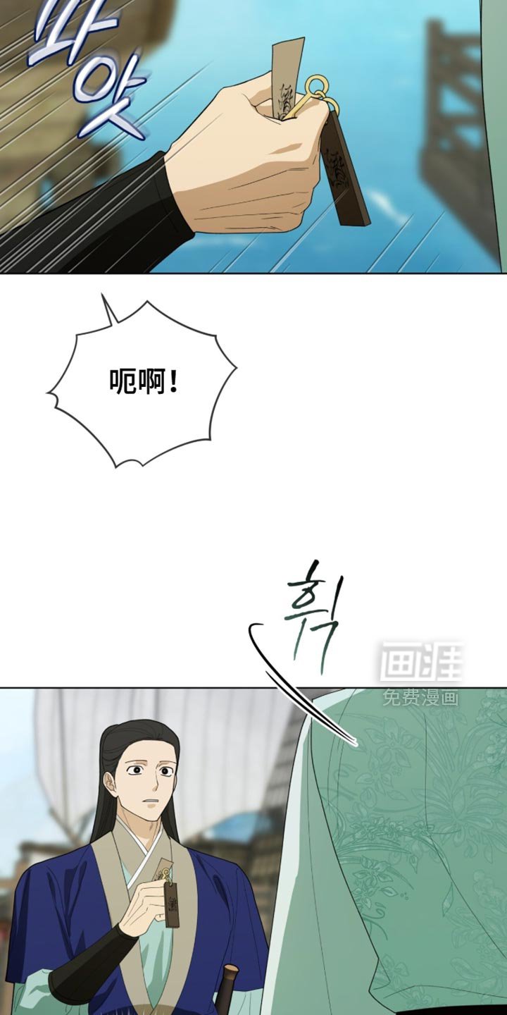 第124章：【第二季】奇妙的违和感