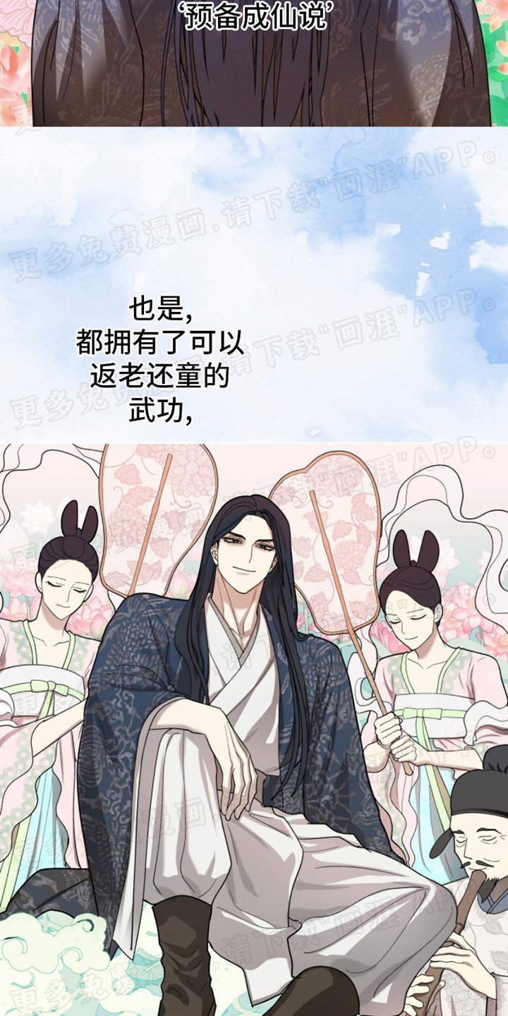 第13章：非常失望