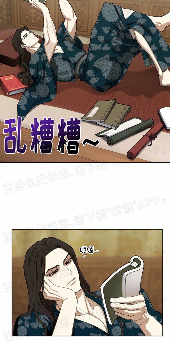 第13章：非常失望