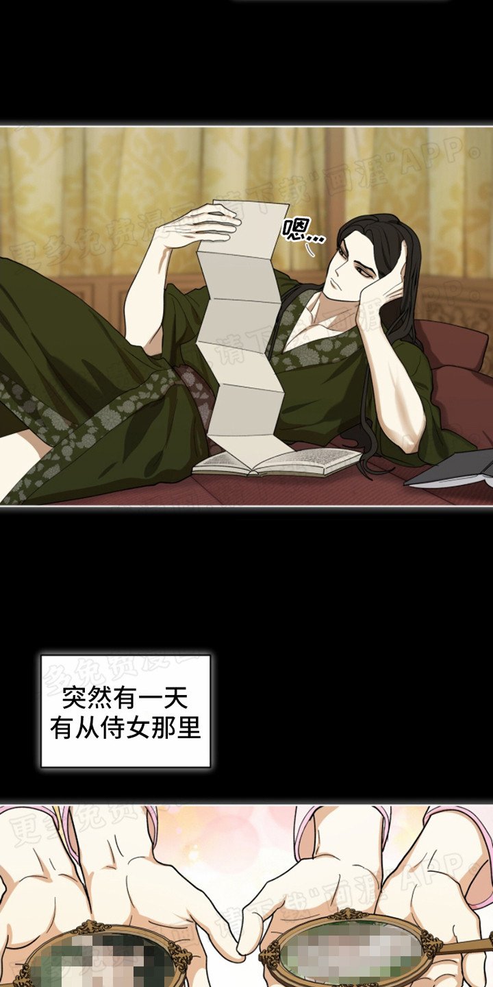 第13章：非常失望