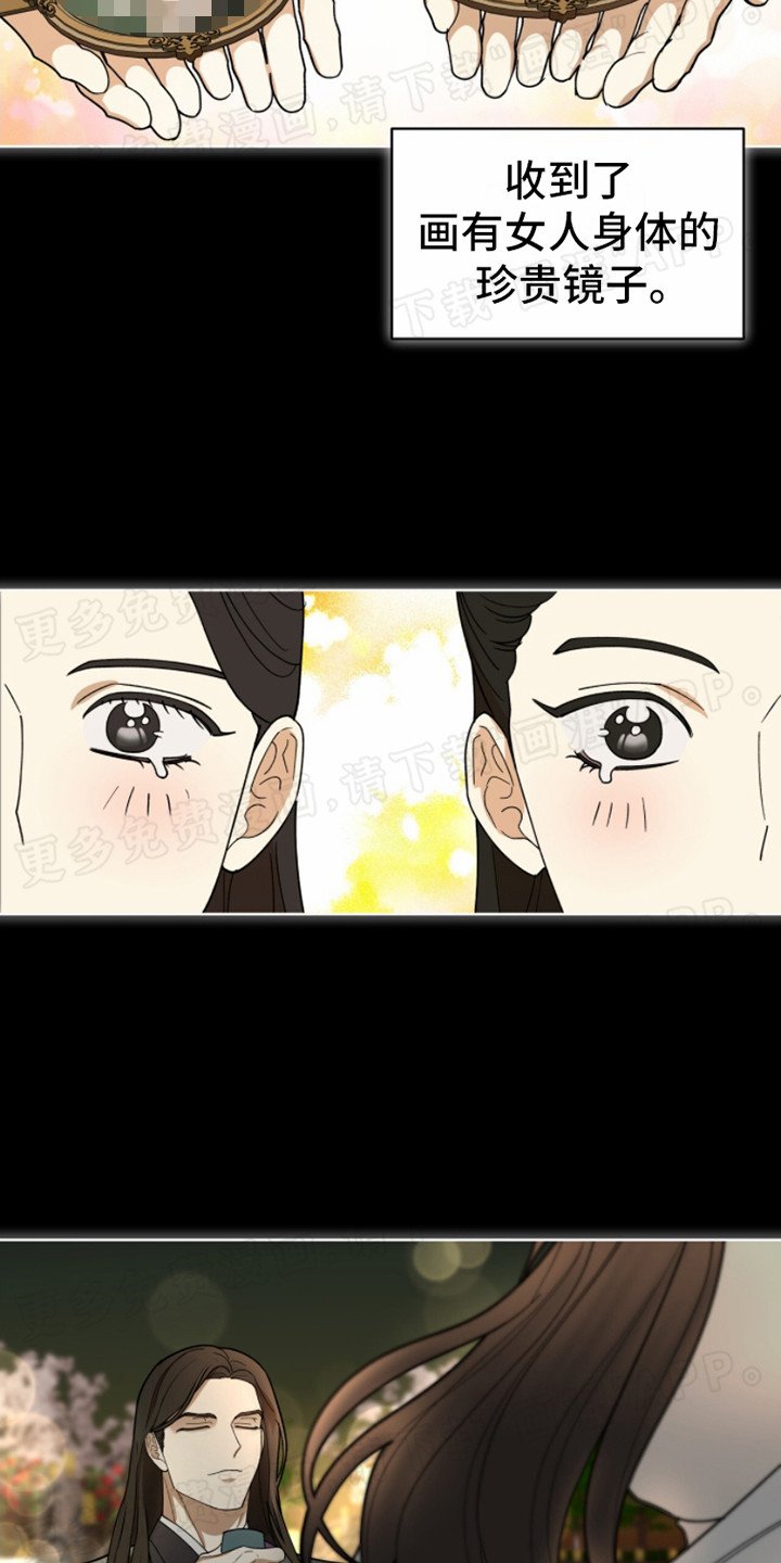 第13章：非常失望