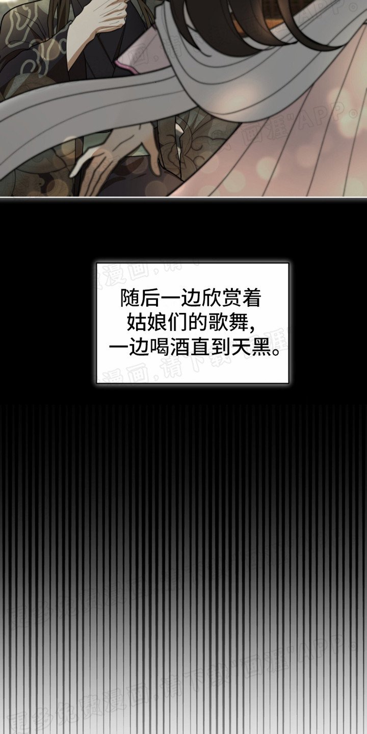 第13章：非常失望