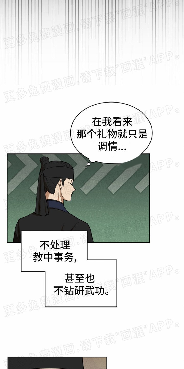 第13章：非常失望