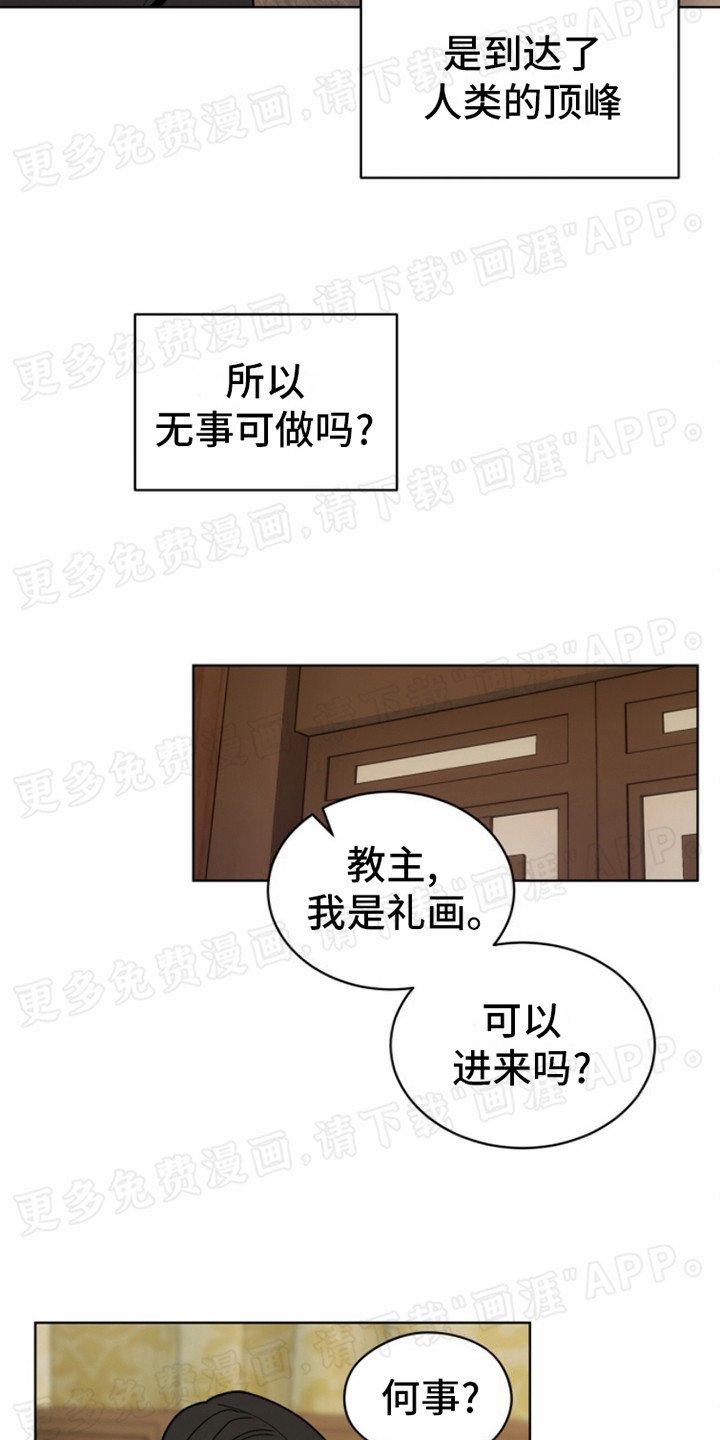 第13章：非常失望