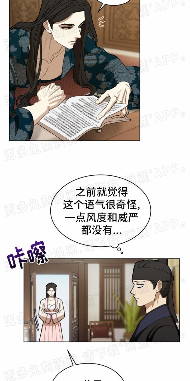 第13章：非常失望