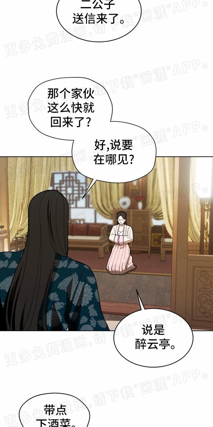 第13章：非常失望