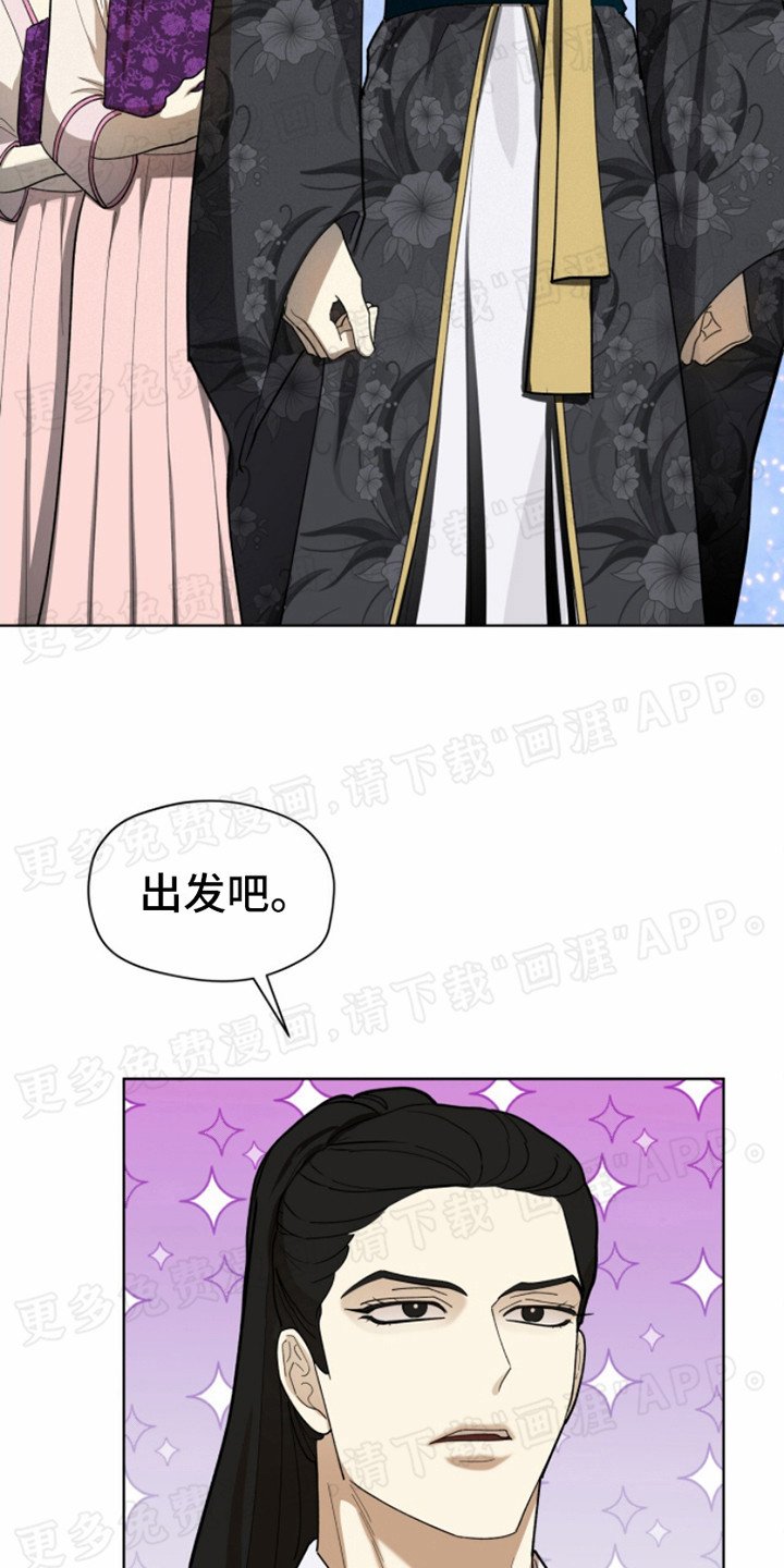 第13章：非常失望