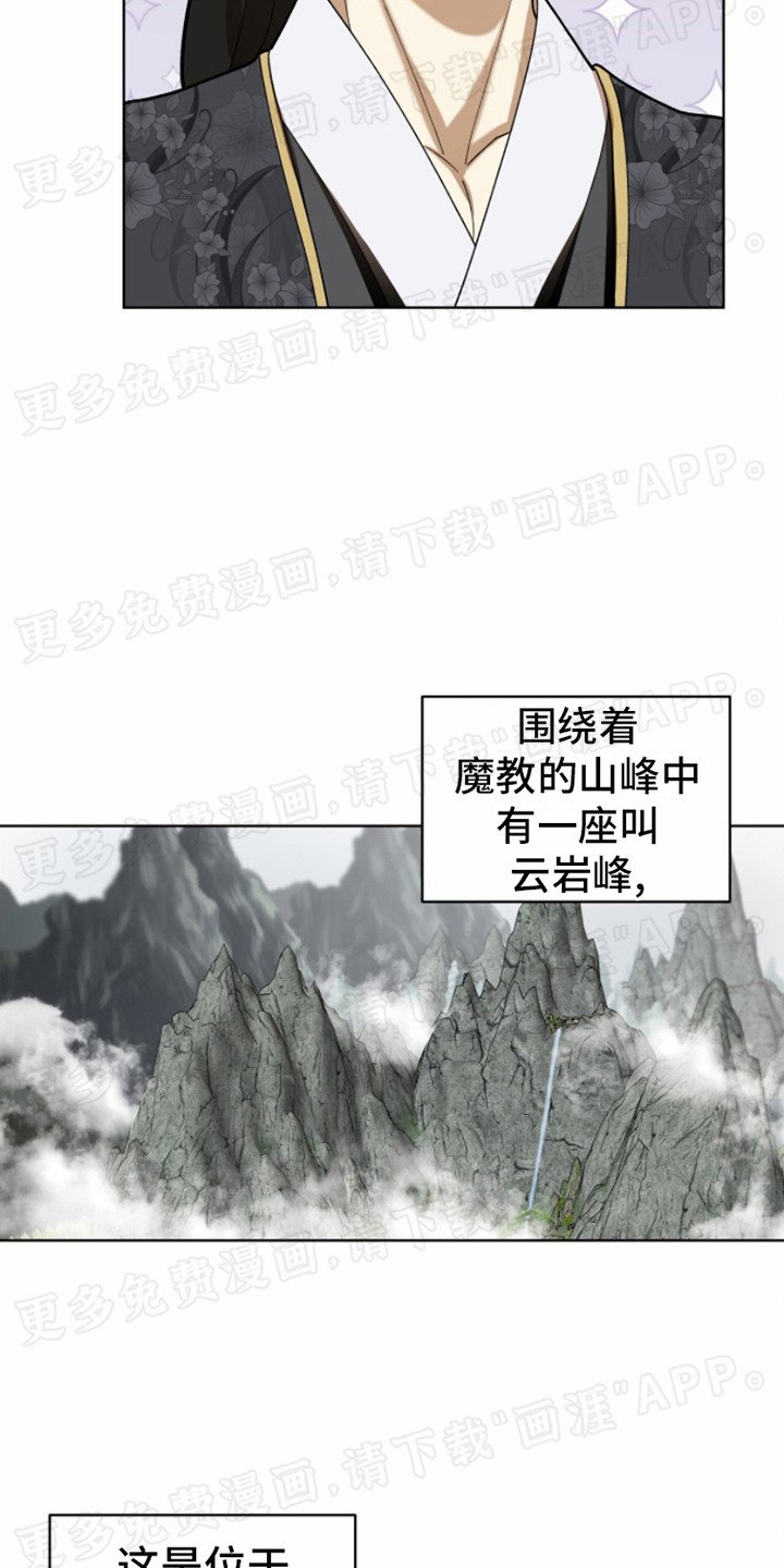 第13章：非常失望