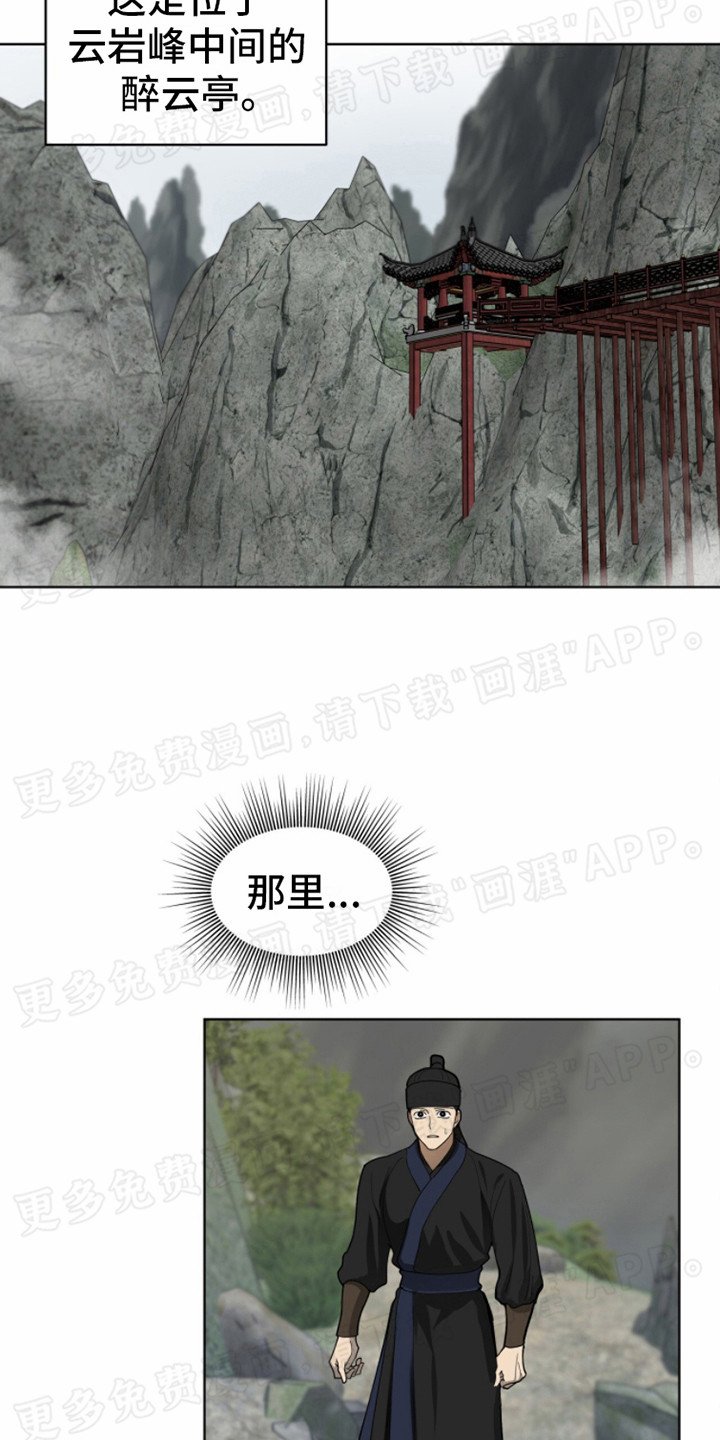 第13章：非常失望