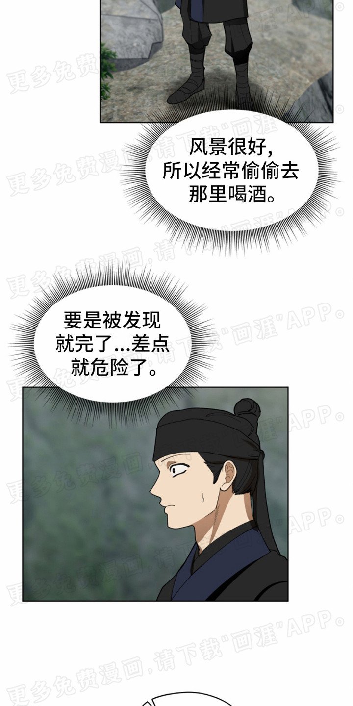 第13章：非常失望