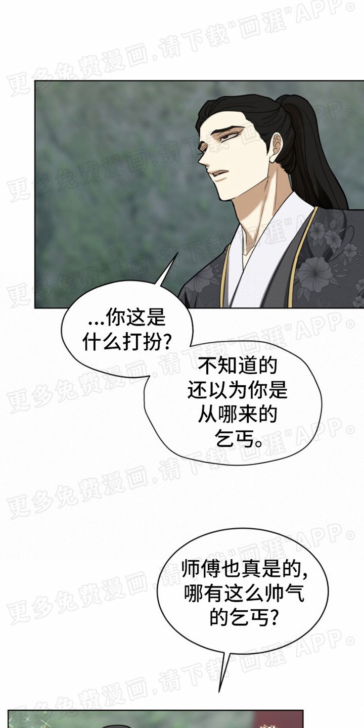 第14章：名酒