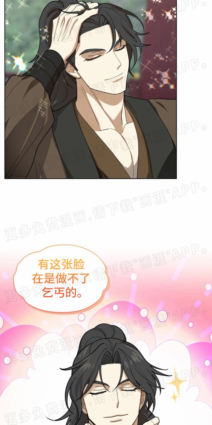 第14章：名酒