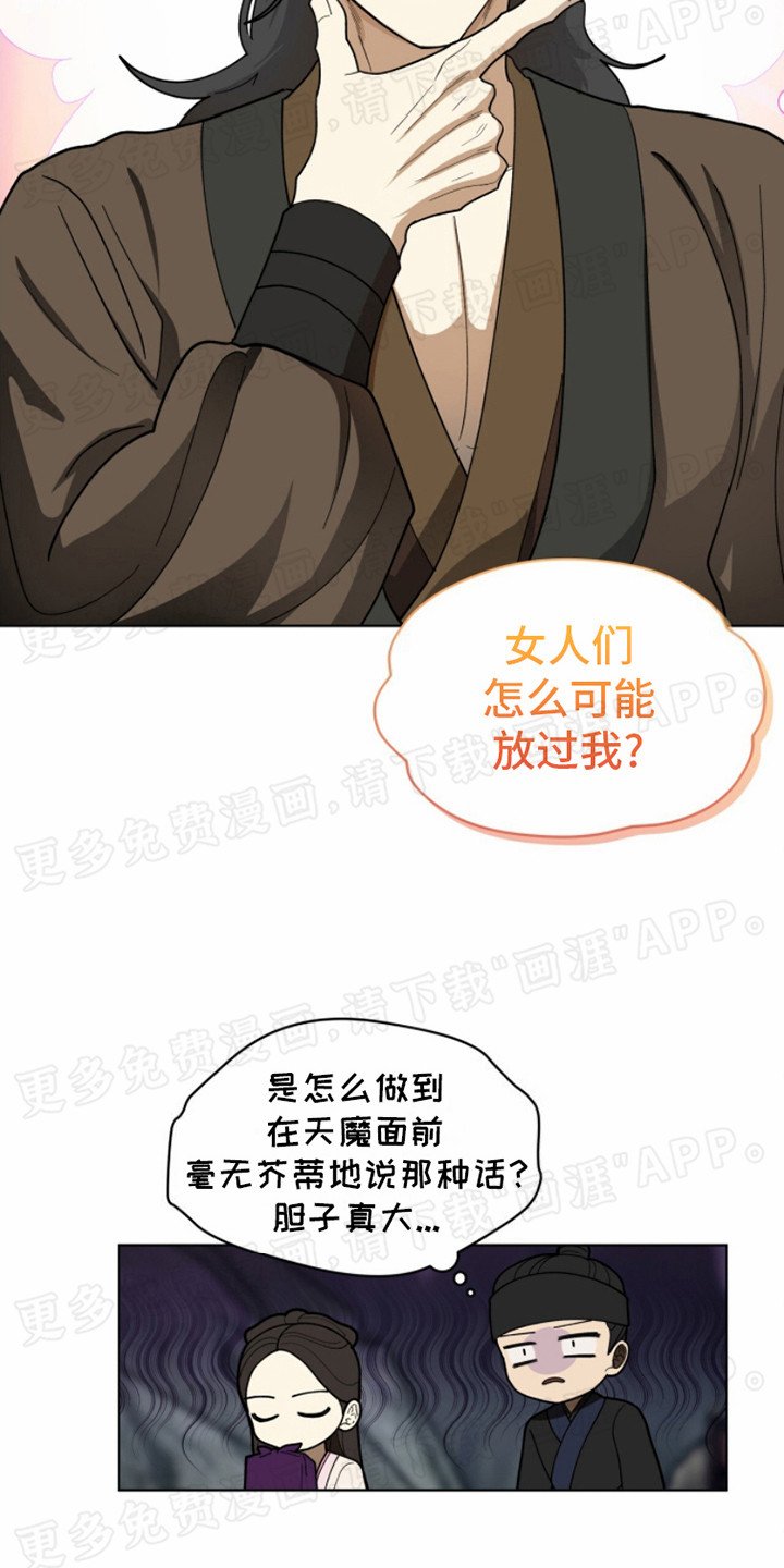 第14章：名酒