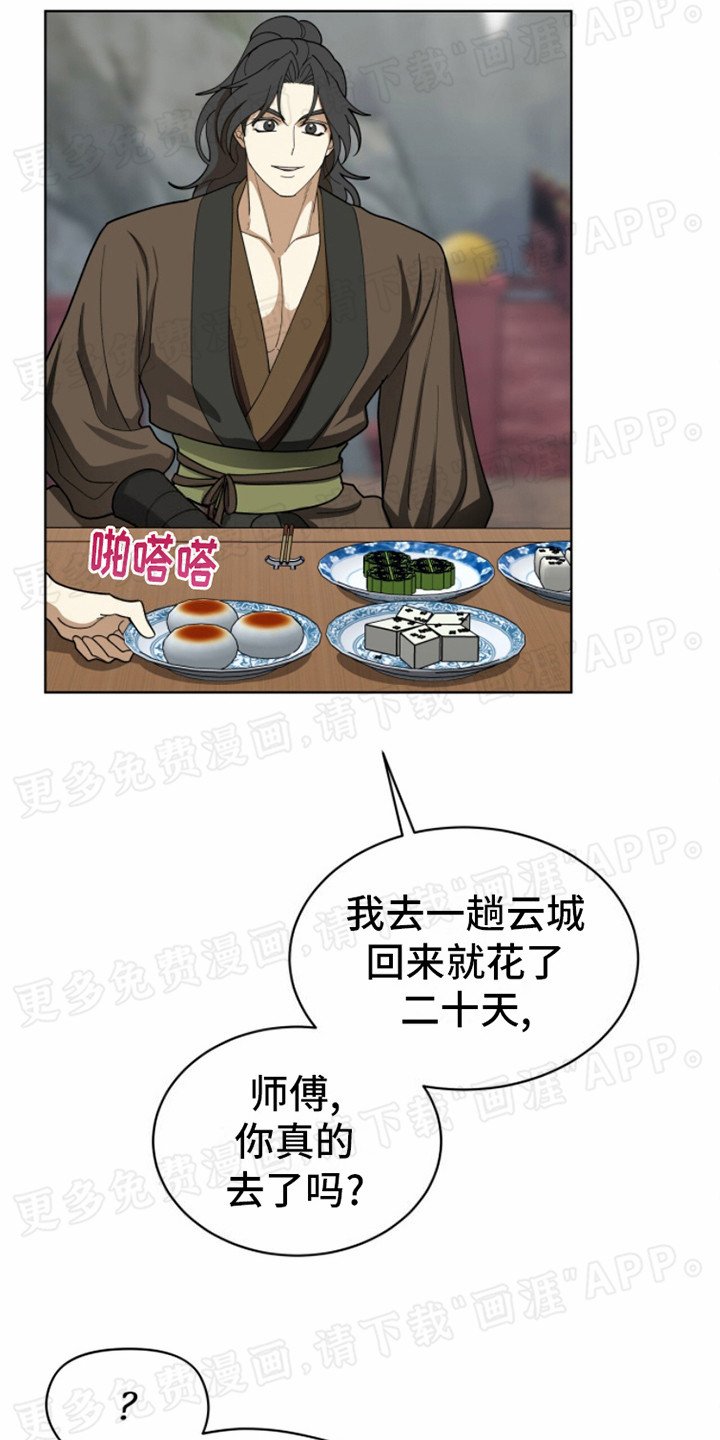 第14章：名酒