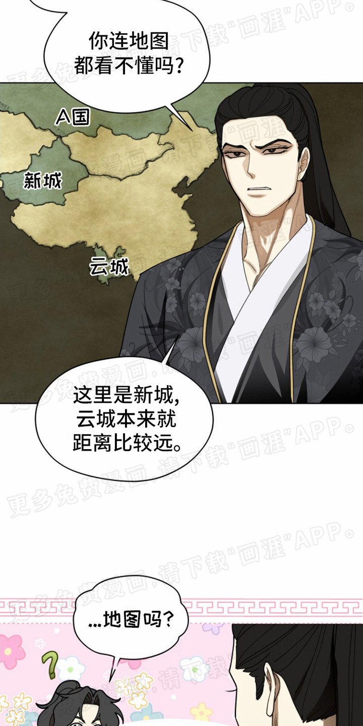 第14章：名酒