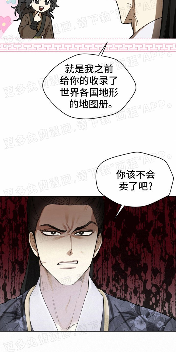 第14章：名酒