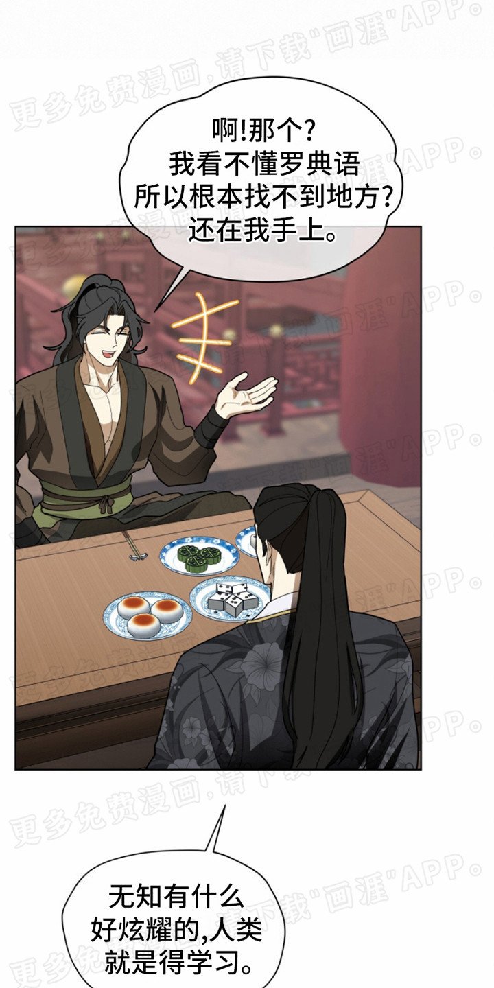 第14章：名酒