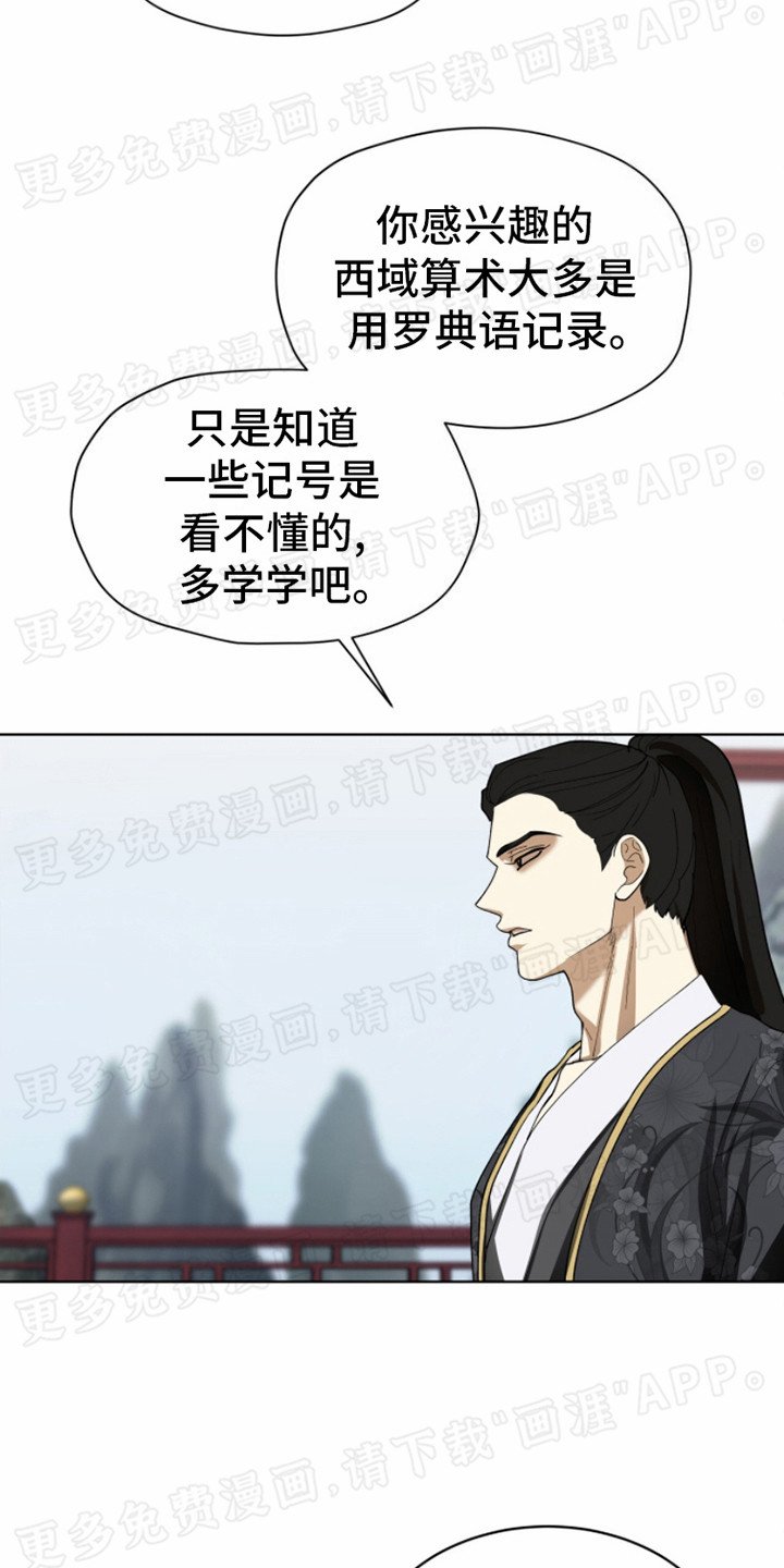 第14章：名酒