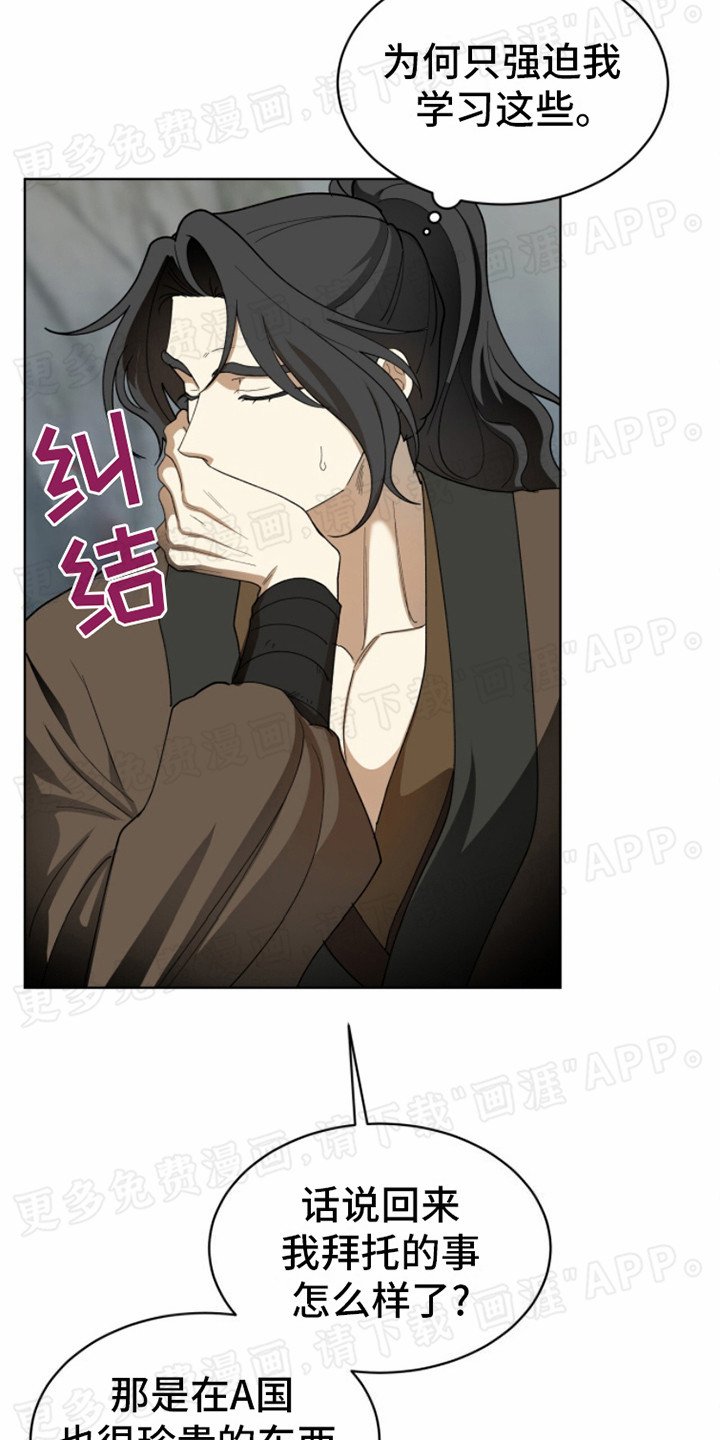 第14章：名酒