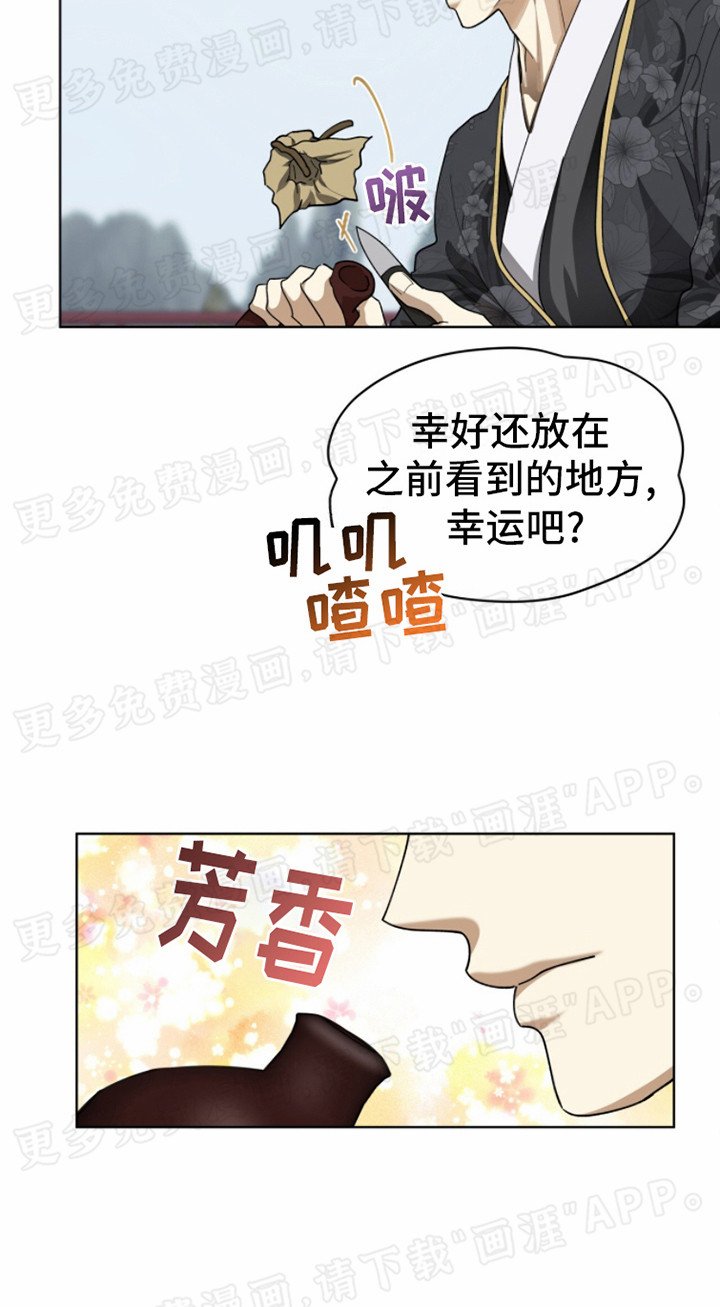 第14章：名酒
