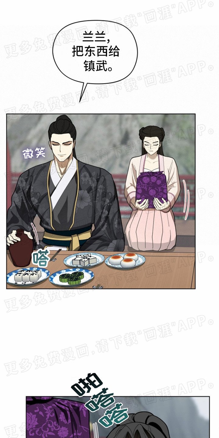 第14章：名酒