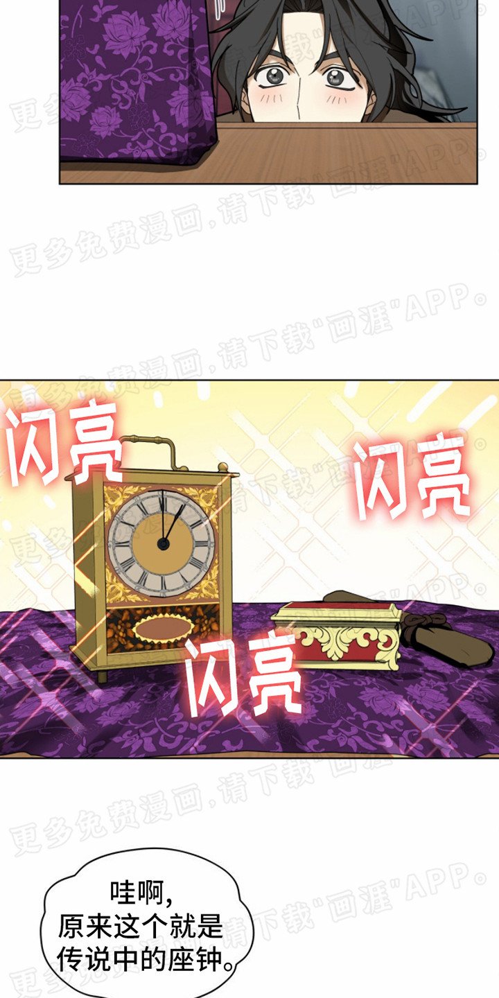 第14章：名酒