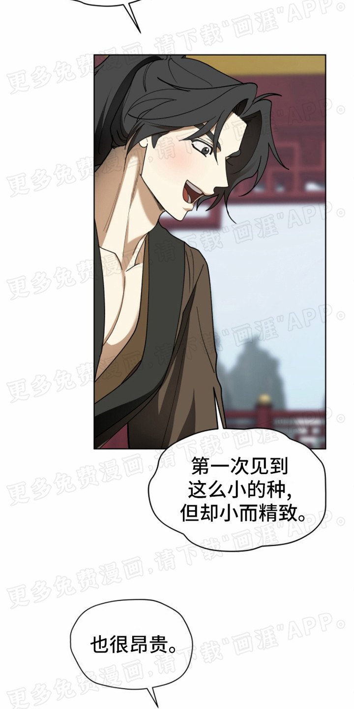 第14章：名酒